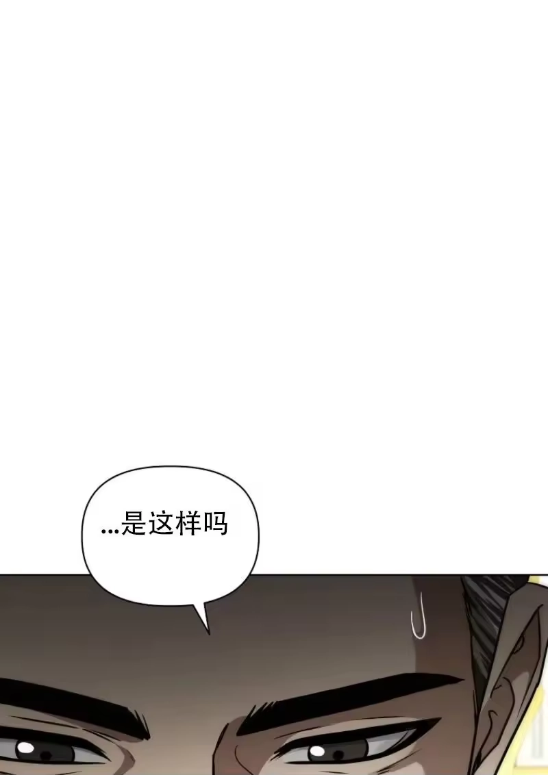 第38话-在幻想世界当野蛮人_h-（第4张）