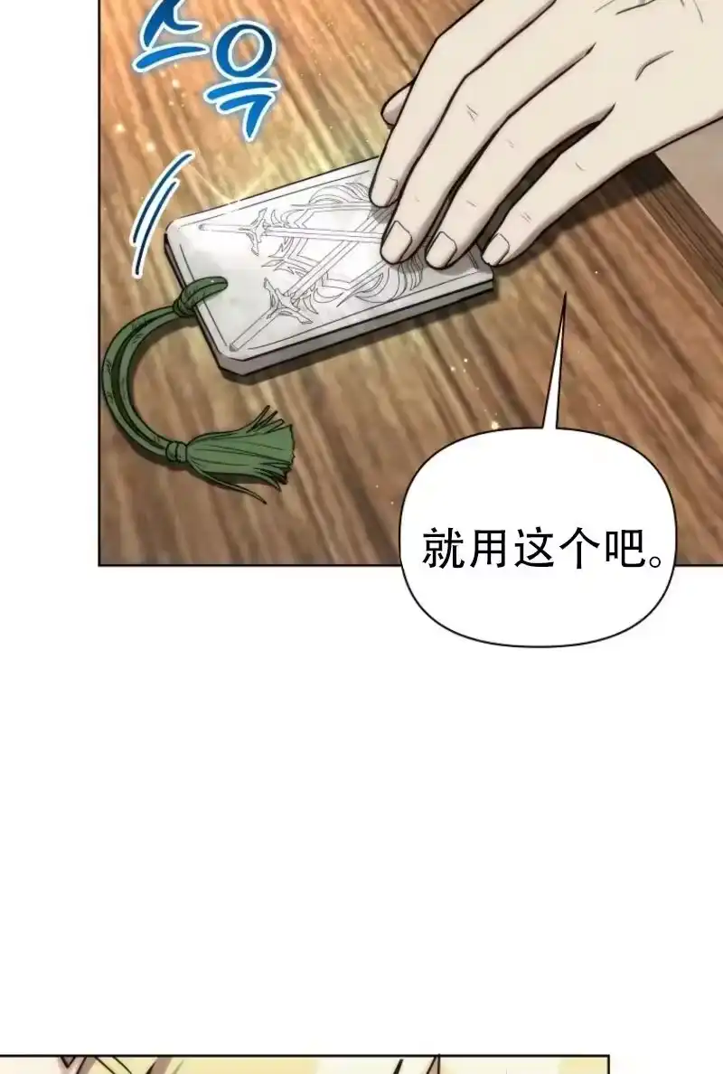 第39话-在幻想世界当野蛮人_h-（第2张）