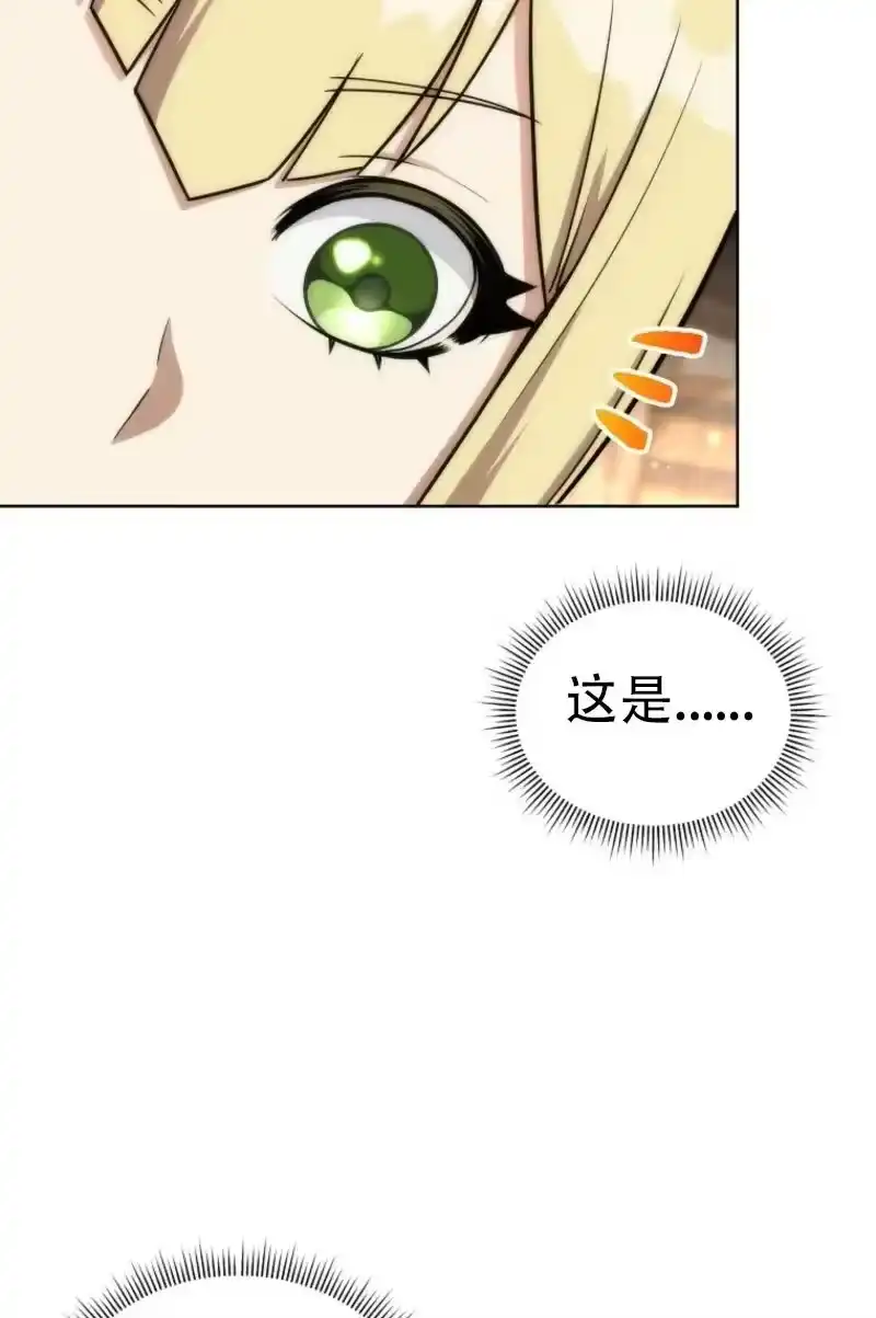 第39话-在幻想世界当野蛮人_h-（第3张）