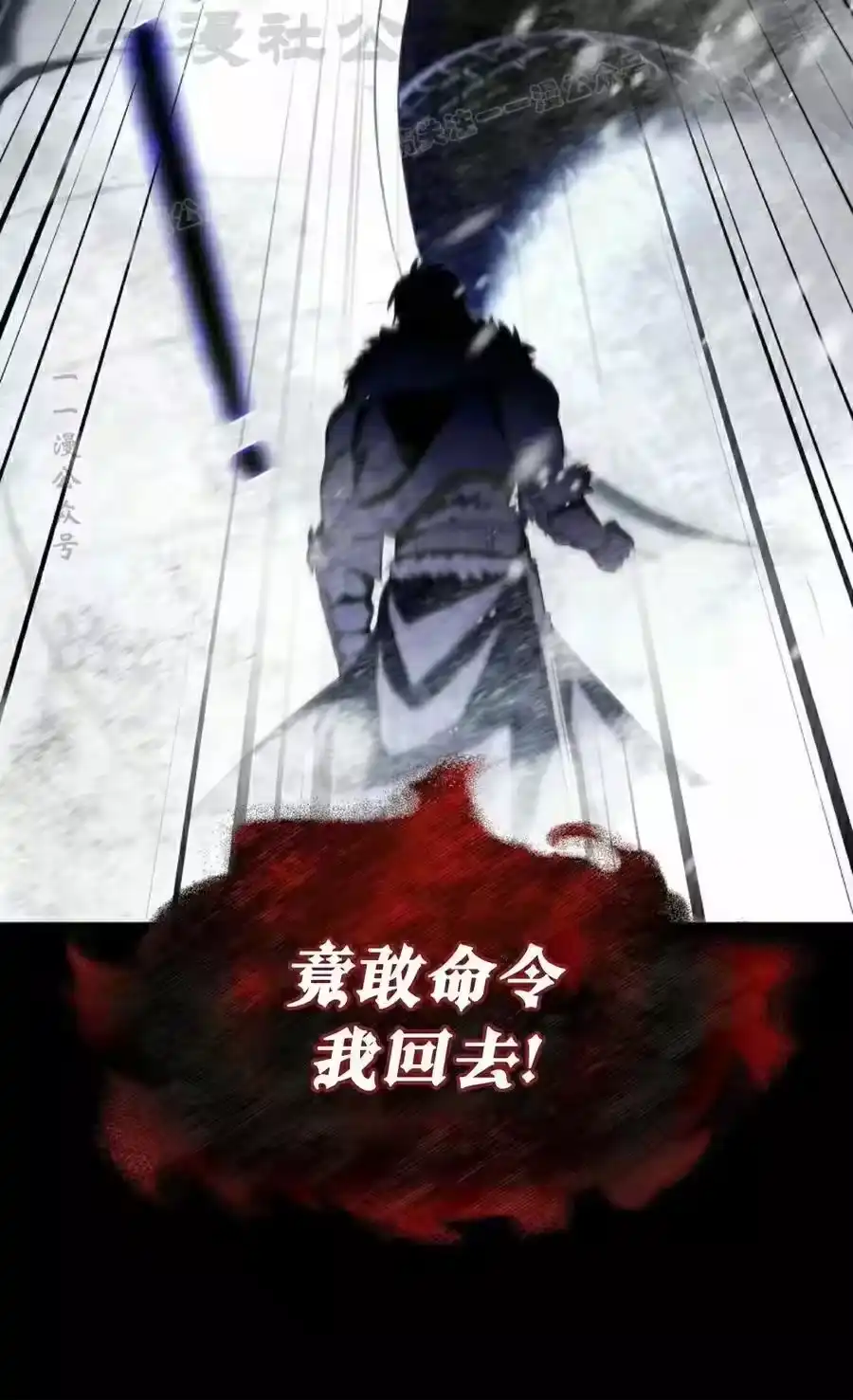 第4集-在幻想世界当野蛮人_h-（第13张）