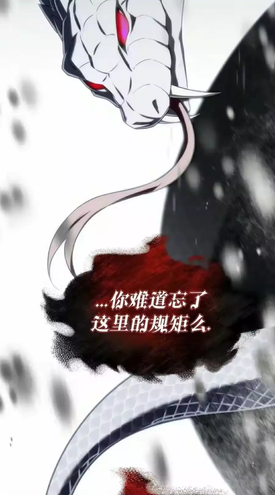 第4集-在幻想世界当野蛮人_h-（第7张）