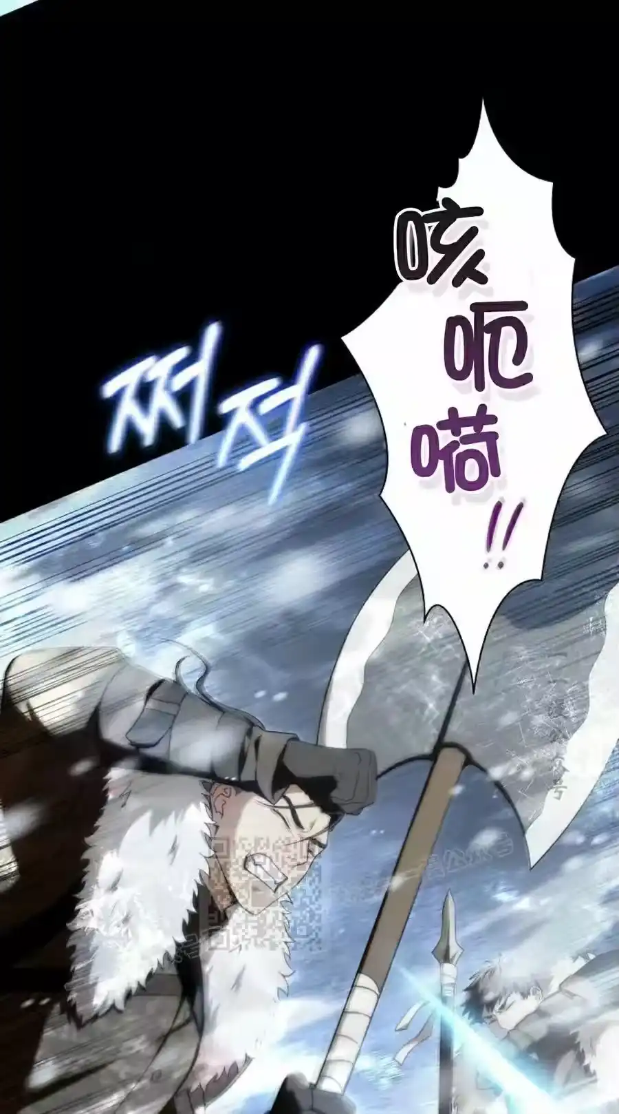 第4集-在幻想世界当野蛮人_h-（第2张）