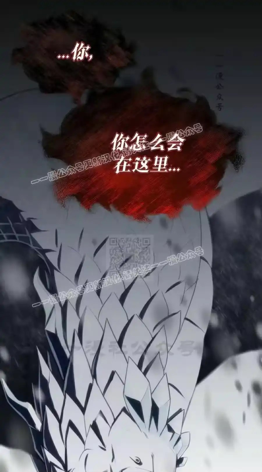 第4集-在幻想世界当野蛮人_h-（第6张）