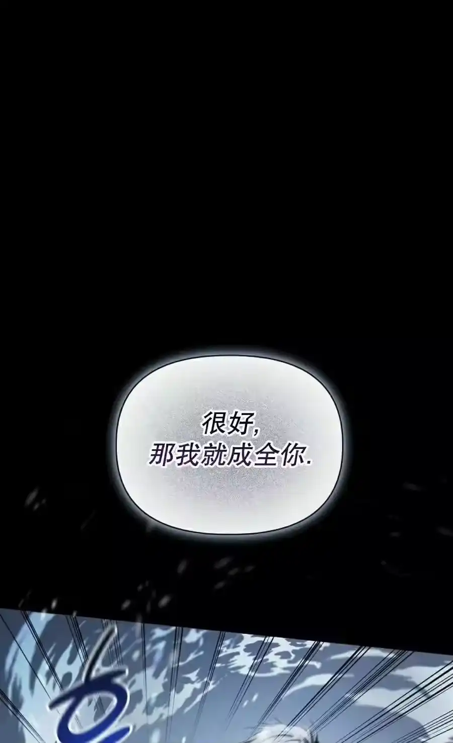 第4集-在幻想世界当野蛮人_h-（第14张）