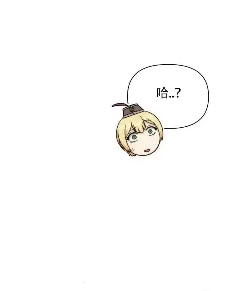 第40话-在幻想世界当野蛮人_h-（第10张）