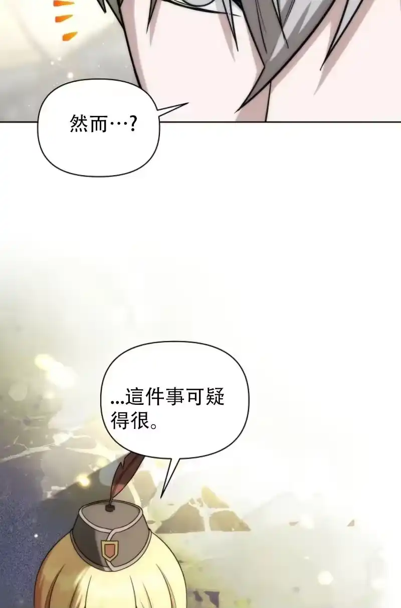 第40话-在幻想世界当野蛮人_h-（第6张）
