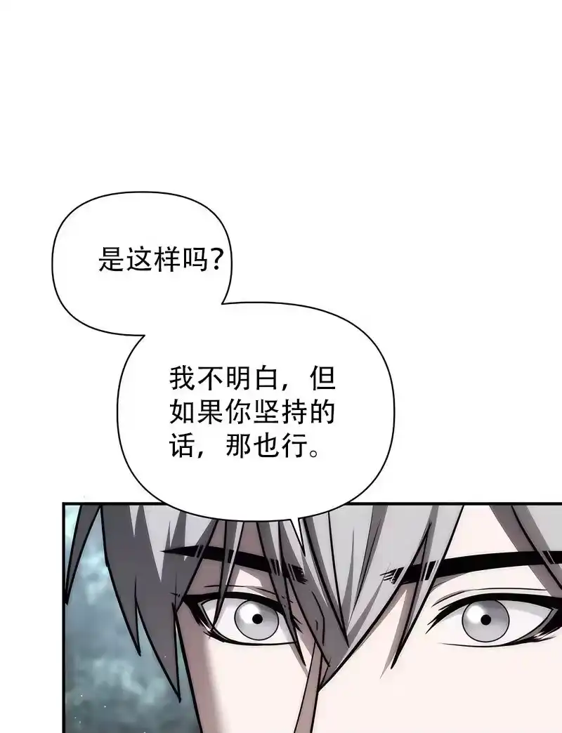 第41话-在幻想世界当野蛮人_h-（第8张）