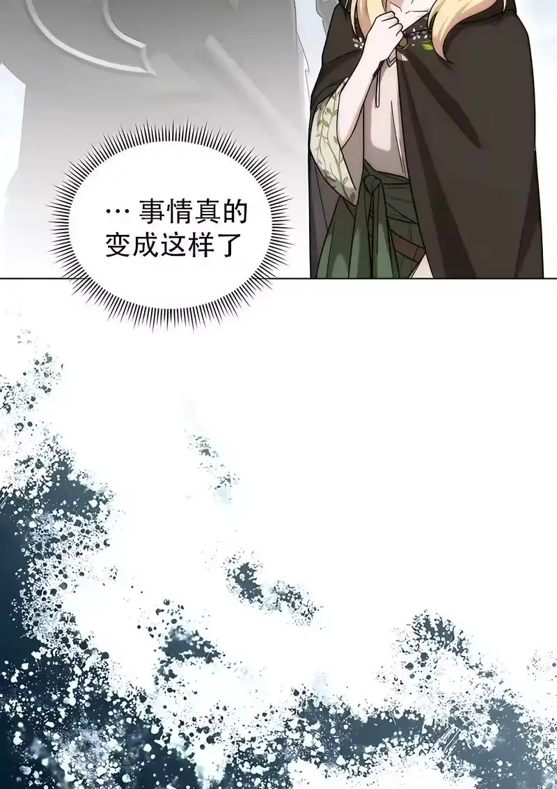 第41话-在幻想世界当野蛮人_h-（第15张）