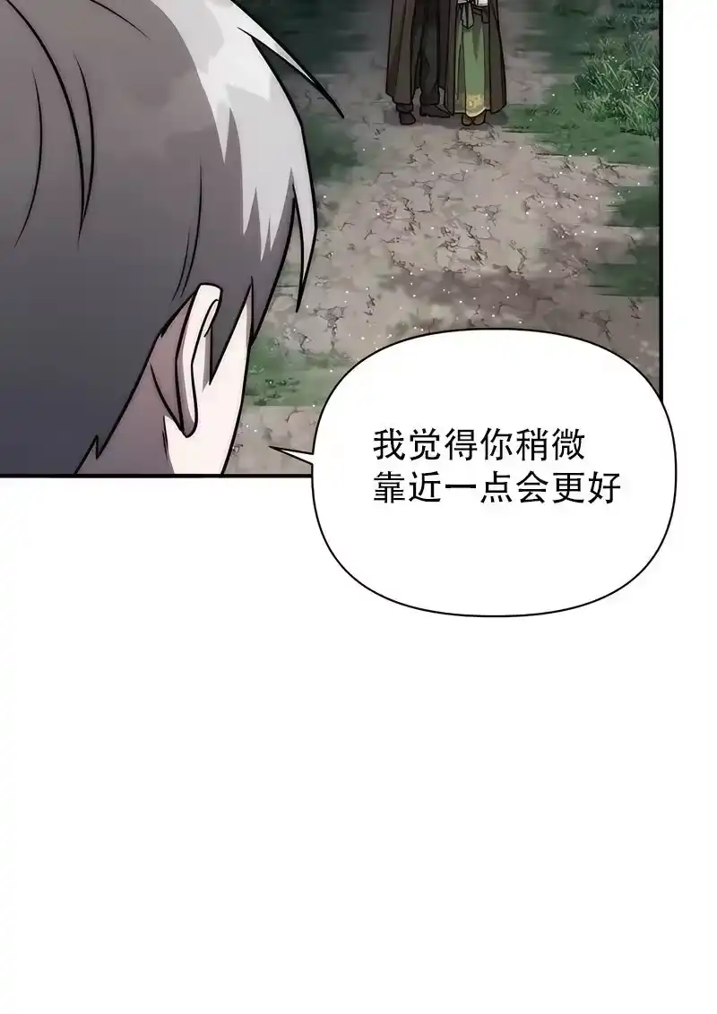 第41话-在幻想世界当野蛮人_h-（第4张）