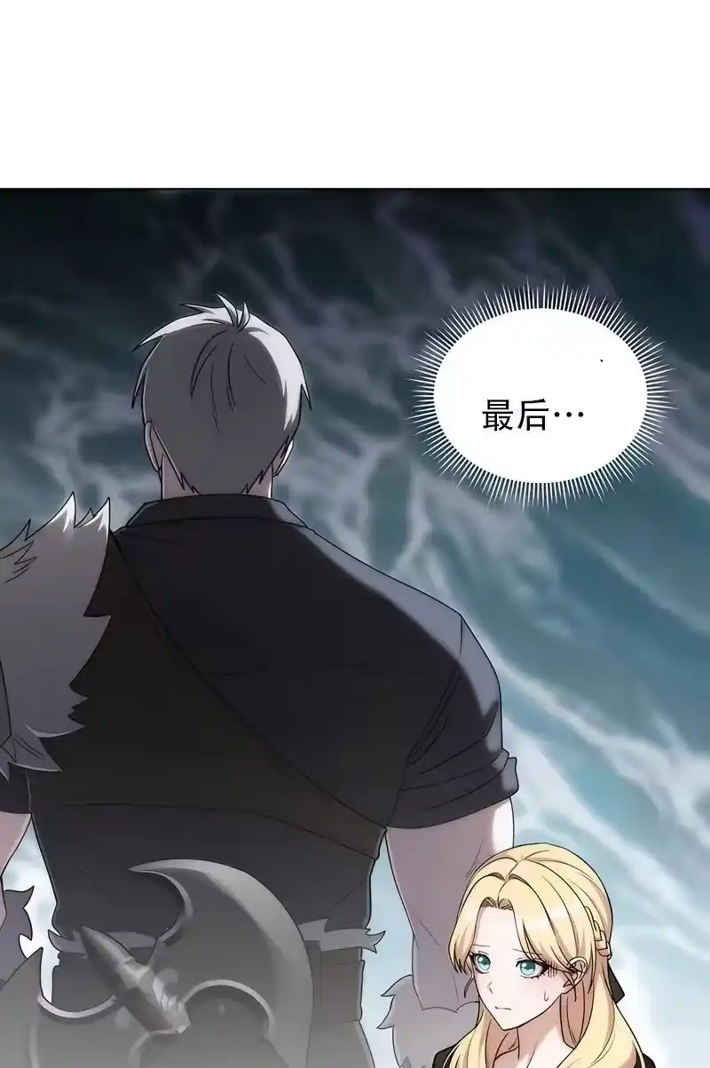 第41话-在幻想世界当野蛮人_h-（第14张）