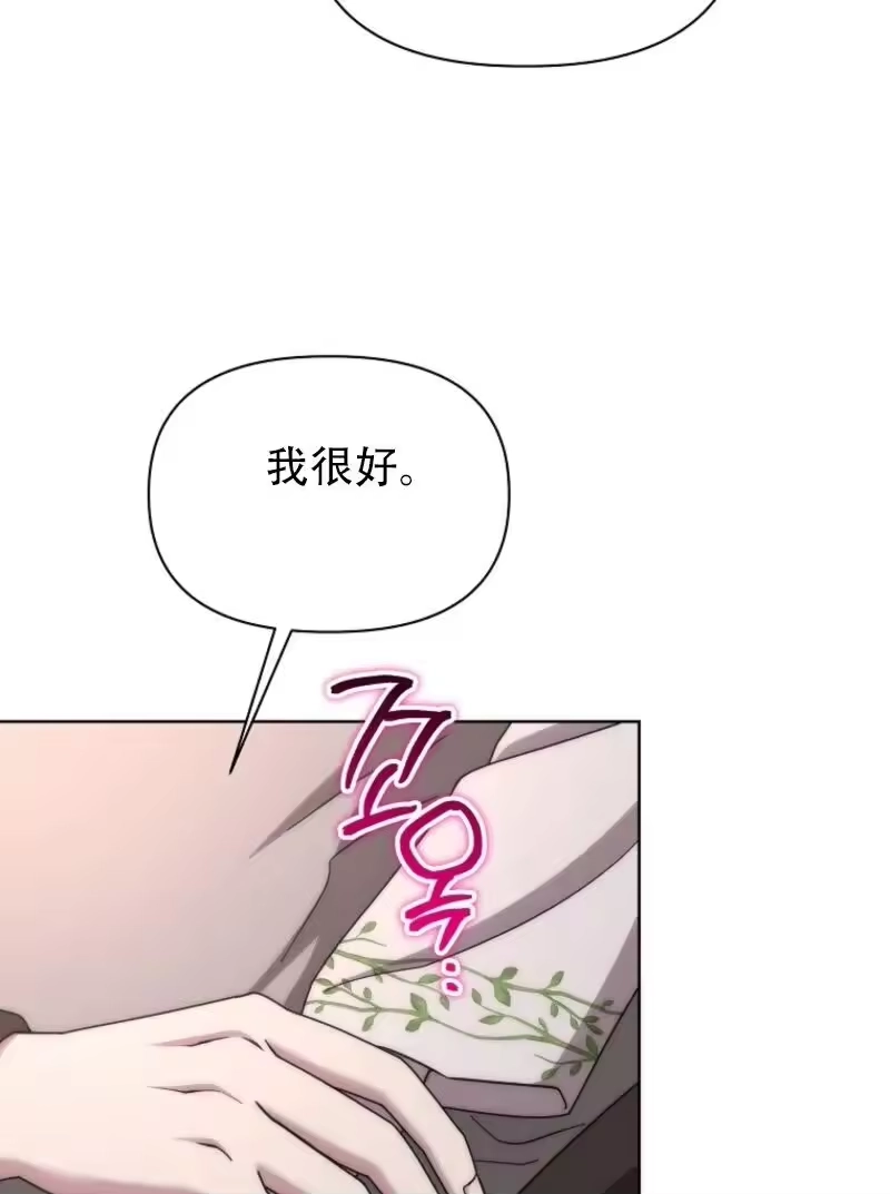 第42话-在幻想世界当野蛮人_h-（第7张）