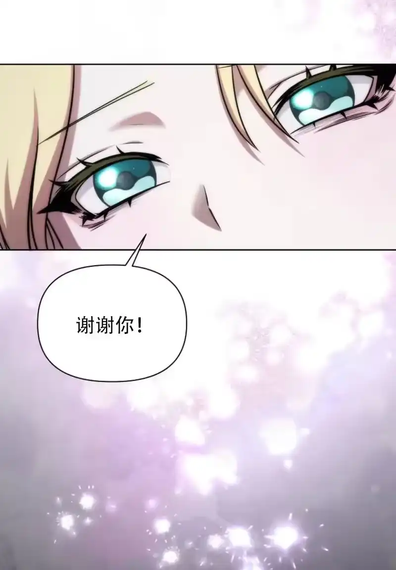 第42话-在幻想世界当野蛮人_h-（第10张）