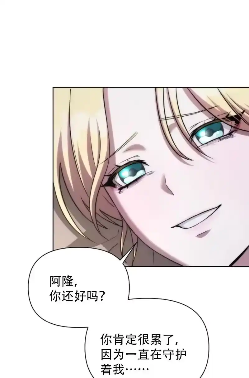 第42话-在幻想世界当野蛮人_h-（第6张）