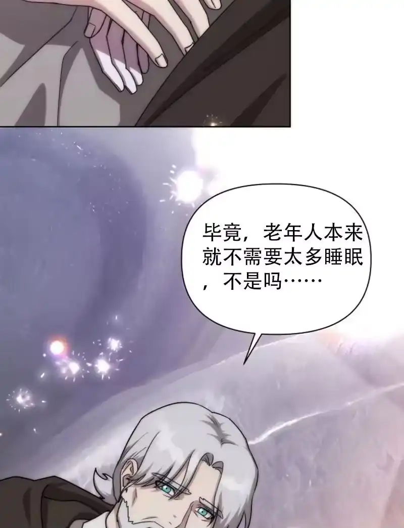 第42话-在幻想世界当野蛮人_h-（第8张）