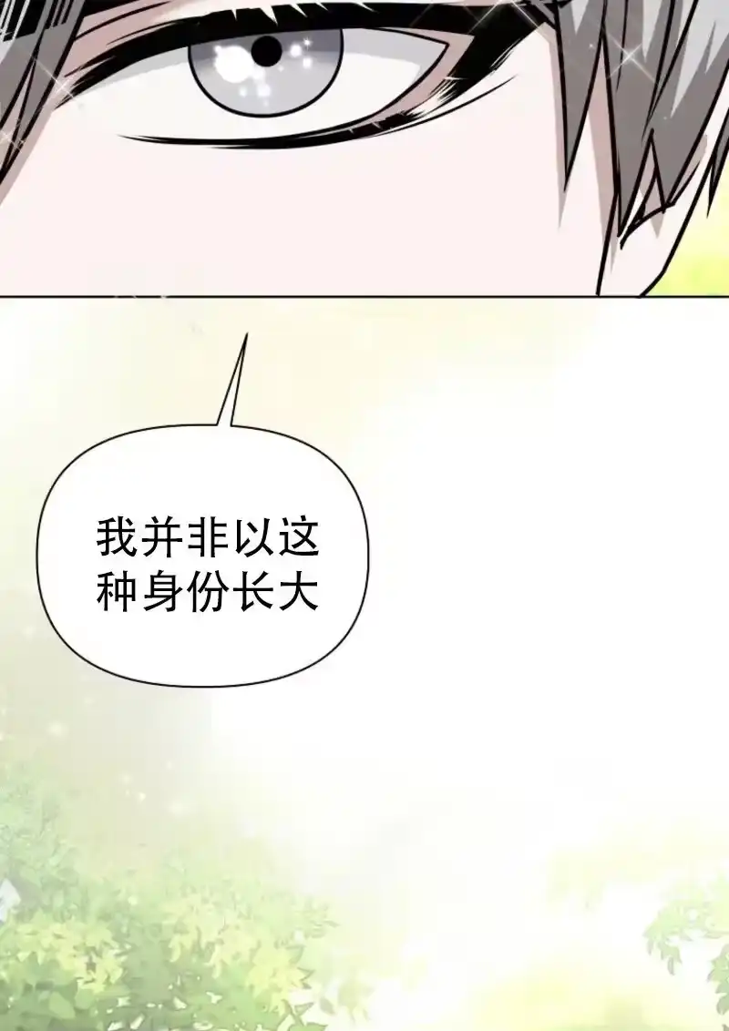 第43话-在幻想世界当野蛮人_h-（第4张）