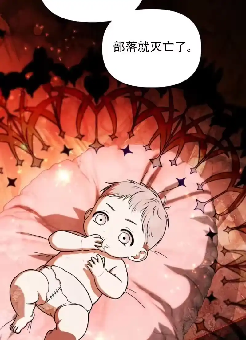 第43话-在幻想世界当野蛮人_h-（第10张）