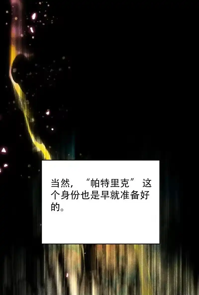 第44话-在幻想世界当野蛮人_h-（第2张）
