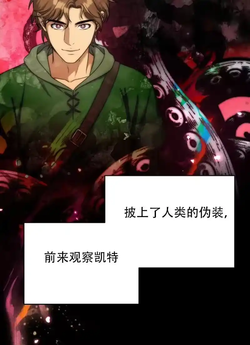 第44话-在幻想世界当野蛮人_h-（第1张）