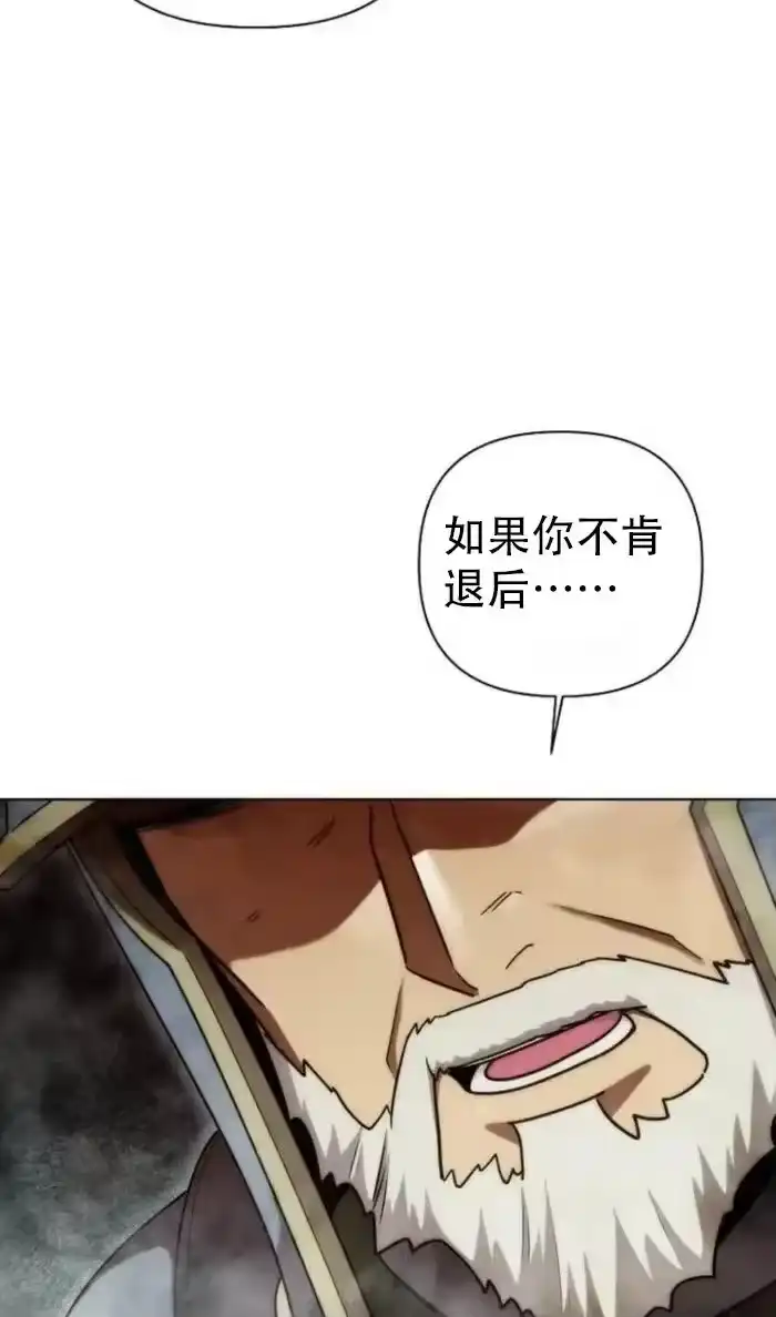 第45话-在幻想世界当野蛮人_h-（第2张）