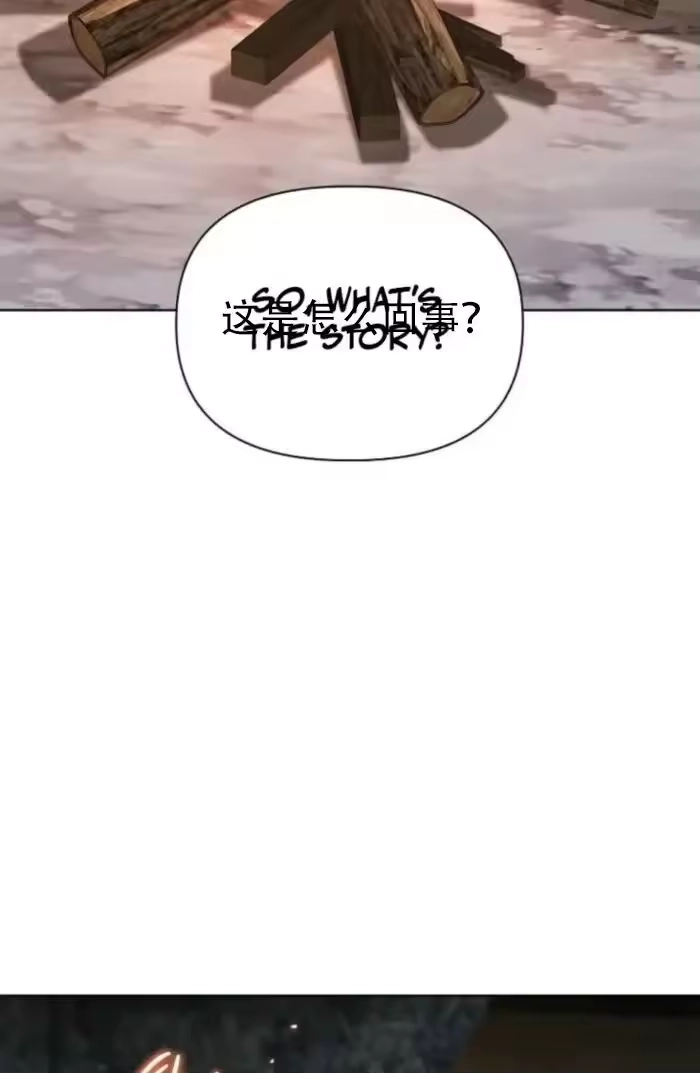 第46话-在幻想世界当野蛮人_h-（第7张）