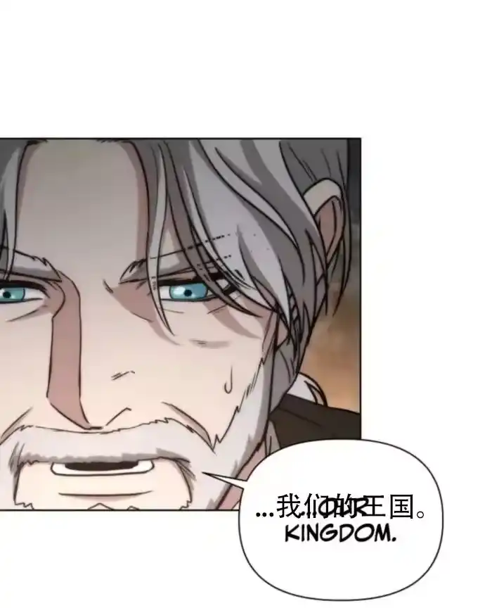 第46话-在幻想世界当野蛮人_h-（第9张）