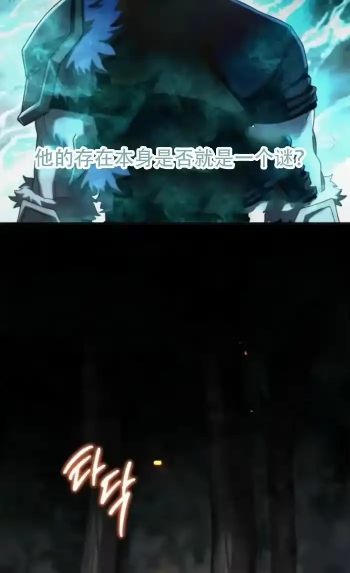 第46话-在幻想世界当野蛮人_h-（第5张）