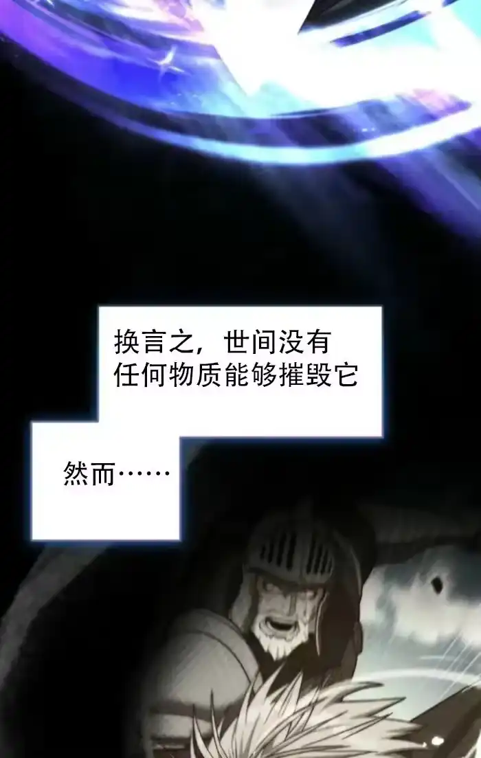第46话-在幻想世界当野蛮人_h-（第1张）
