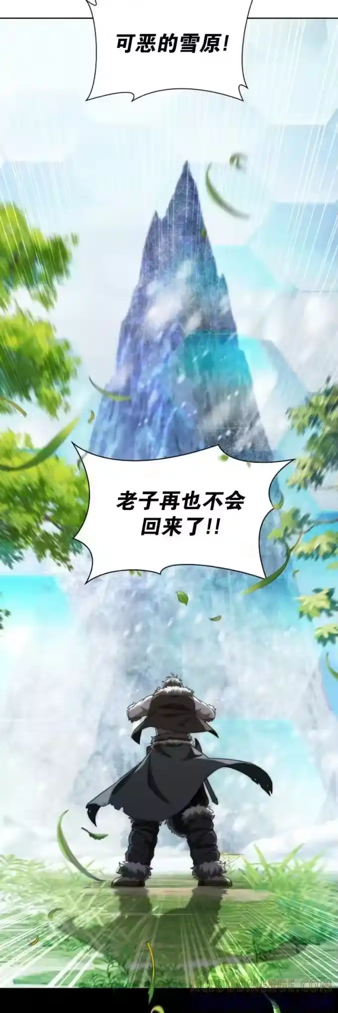 第5集-在幻想世界当野蛮人_h-（第9张）