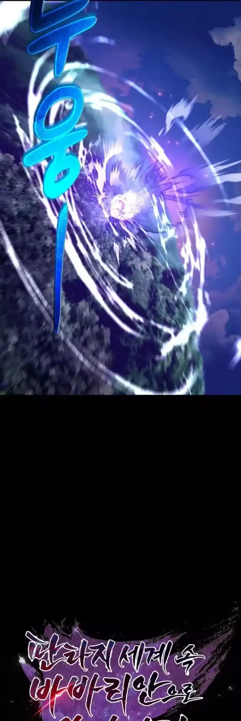 第6集-在幻想世界当野蛮人_h-（第11张）