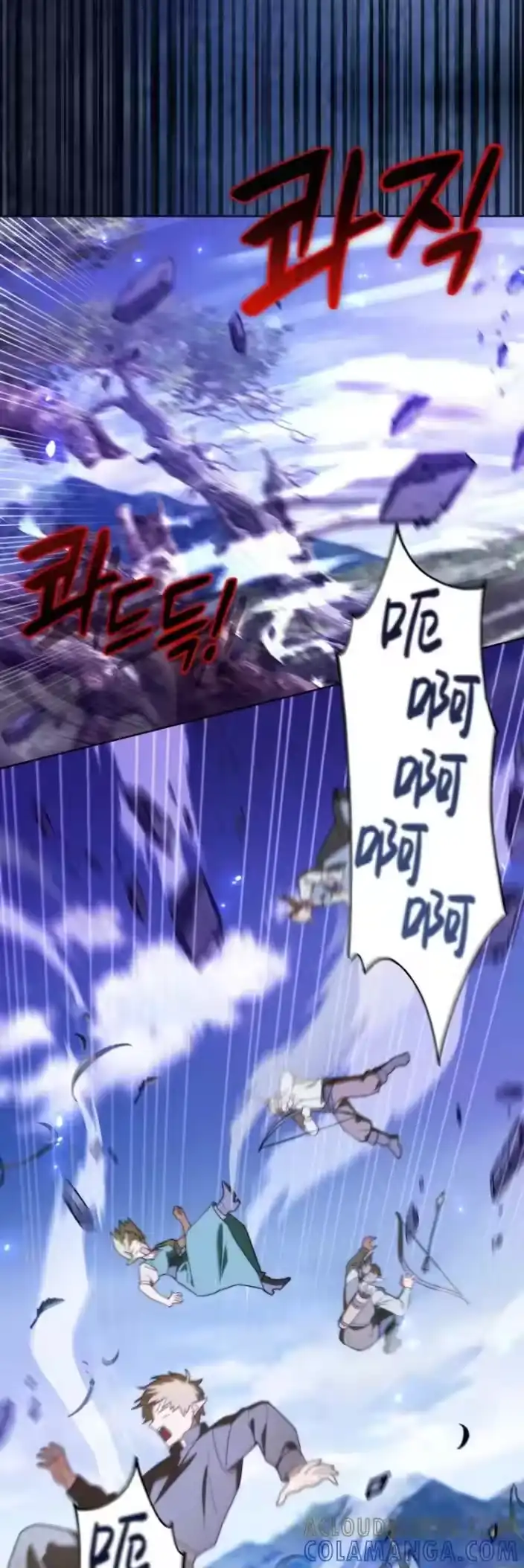 第6集-在幻想世界当野蛮人_h-（第9张）