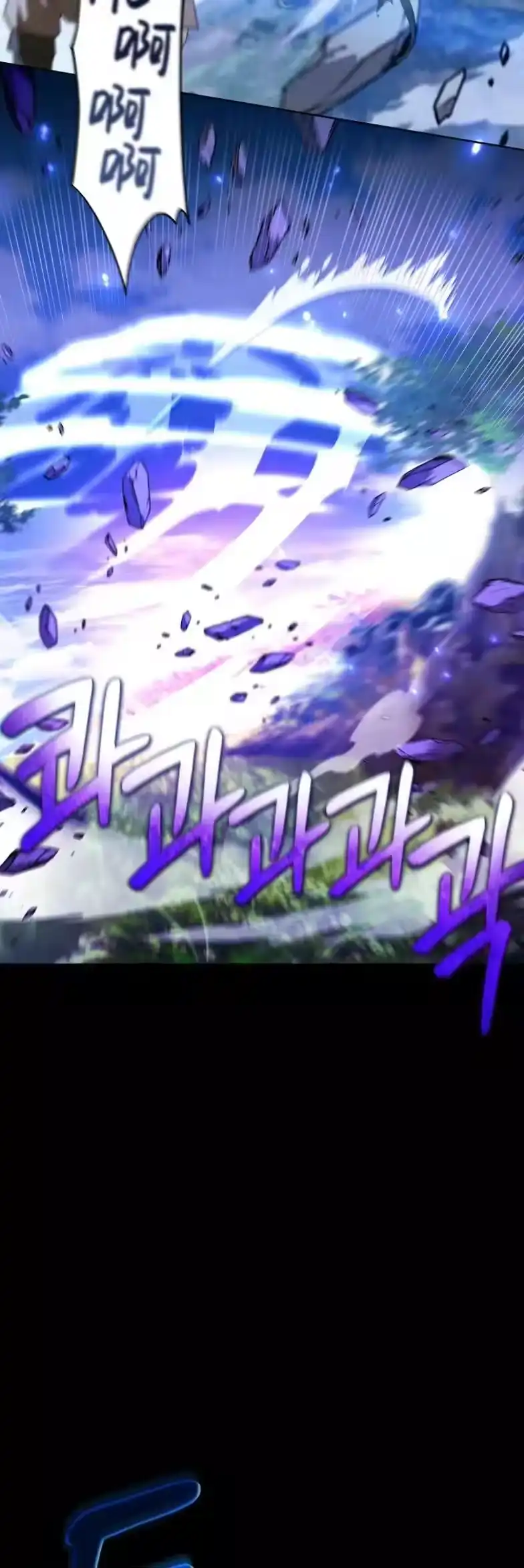 第6集-在幻想世界当野蛮人_h-（第10张）
