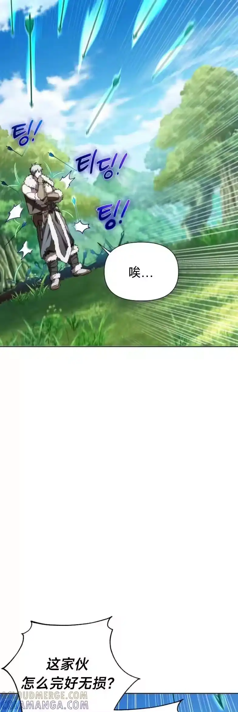 第6集-在幻想世界当野蛮人_h-（第3张）