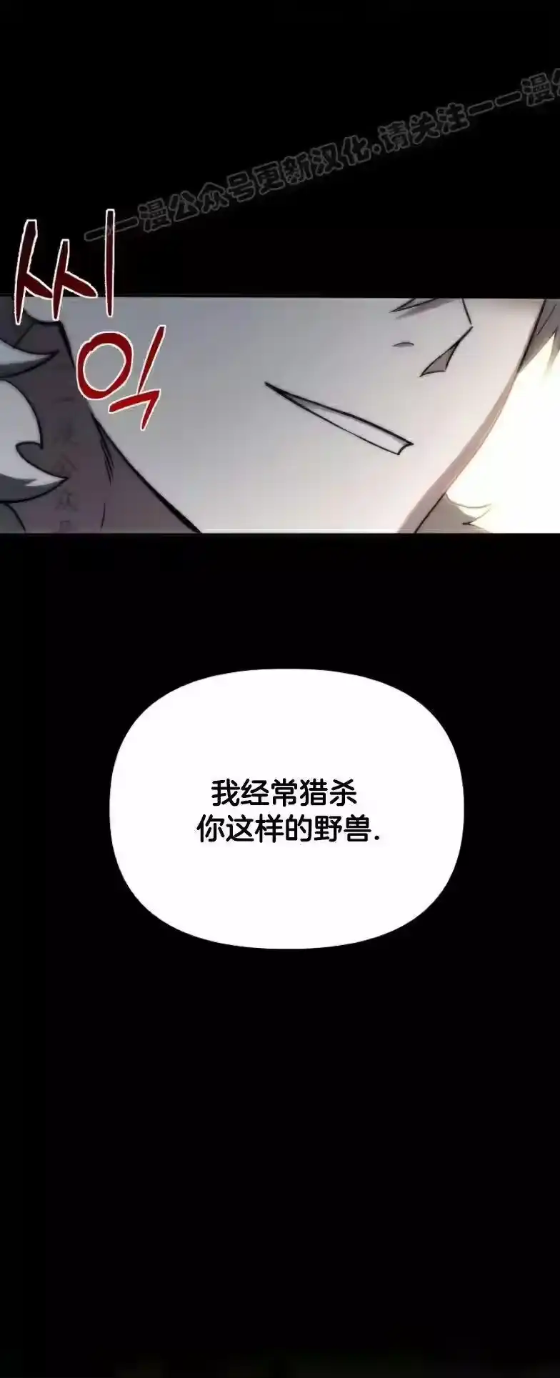 第7集-在幻想世界当野蛮人_h-（第13张）