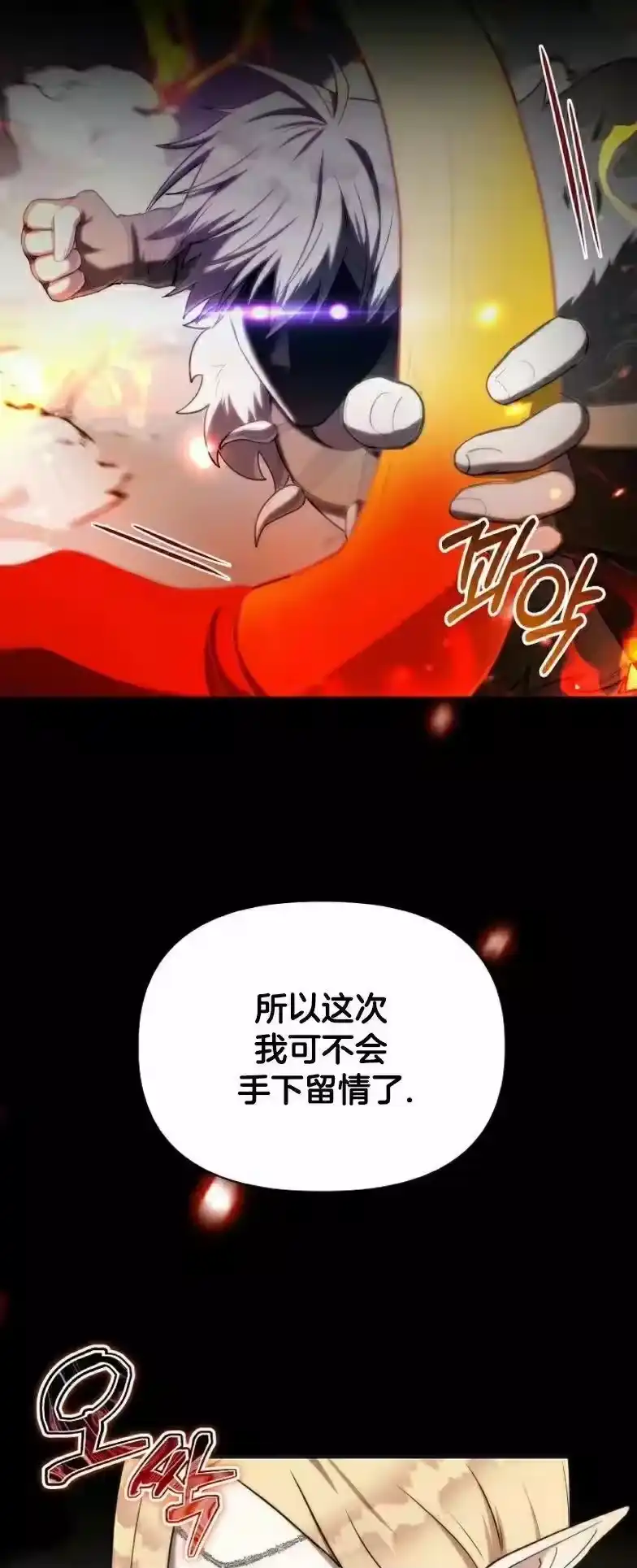 第7集-在幻想世界当野蛮人_h-（第14张）