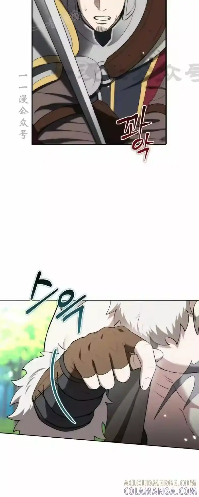 第8集-在幻想世界当野蛮人_h-（第9张）