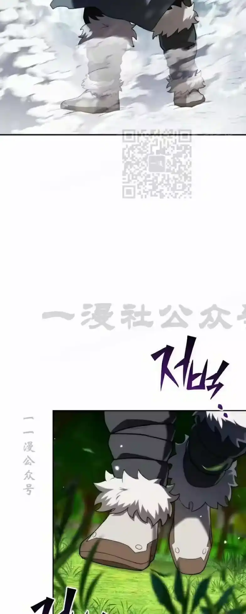 第8集-在幻想世界当野蛮人_h-（第5张）