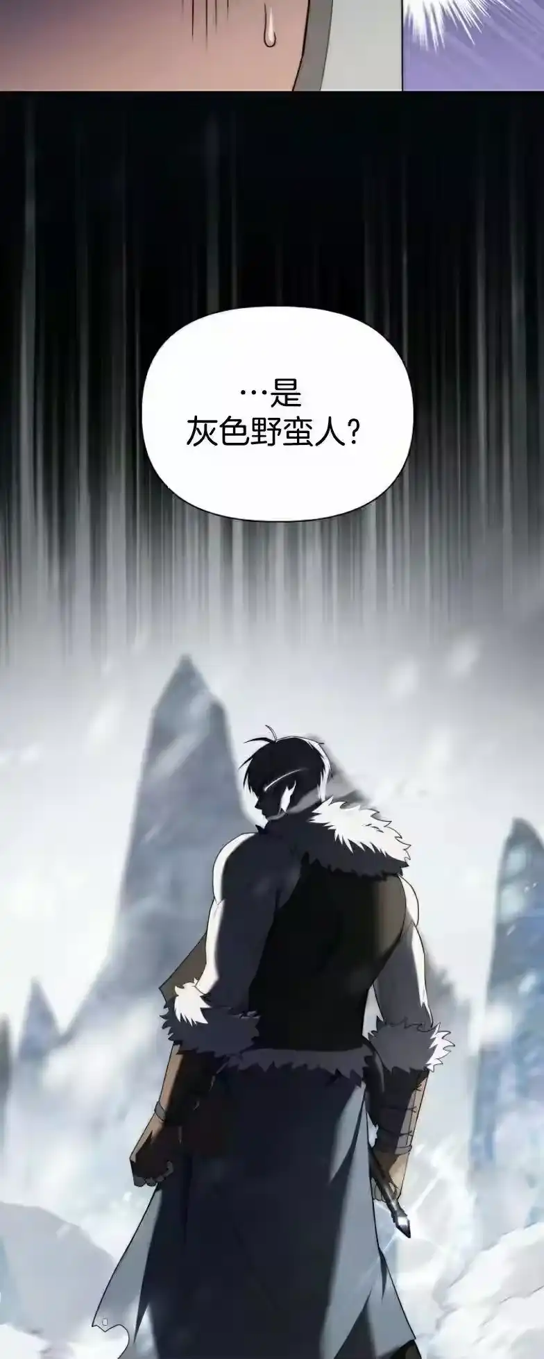 第8集-在幻想世界当野蛮人_h-（第4张）