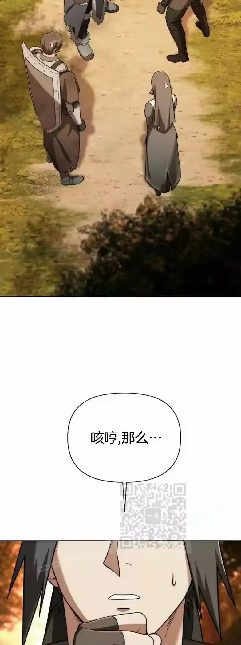 第9集-在幻想世界当野蛮人_h-（第2张）