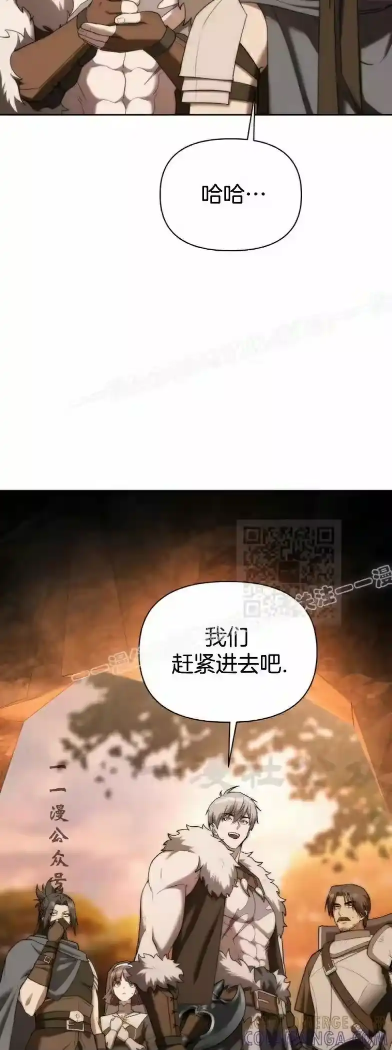 第9集-在幻想世界当野蛮人_h-（第6张）