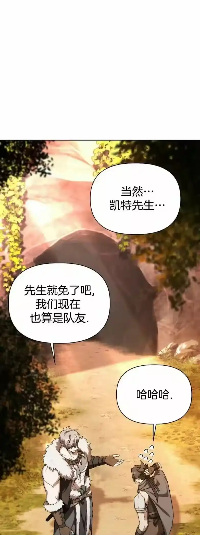 第9集-在幻想世界当野蛮人_h-（第1张）