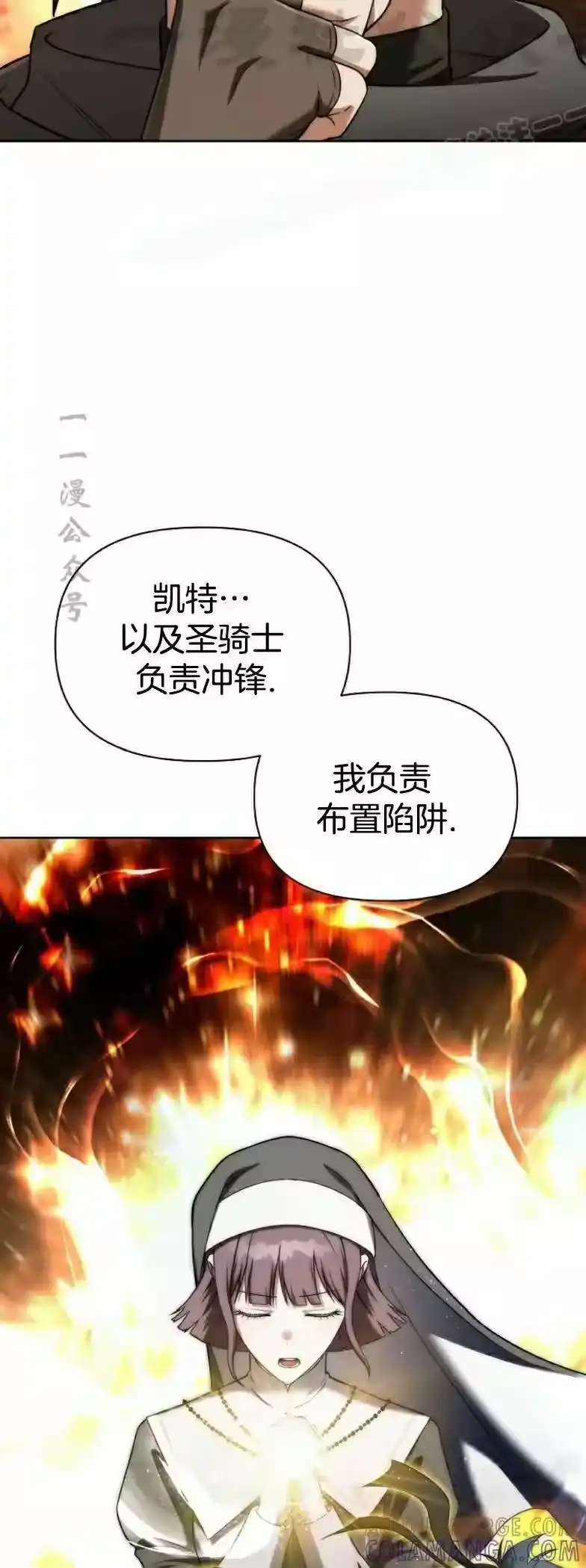 第9集-在幻想世界当野蛮人_h-（第3张）