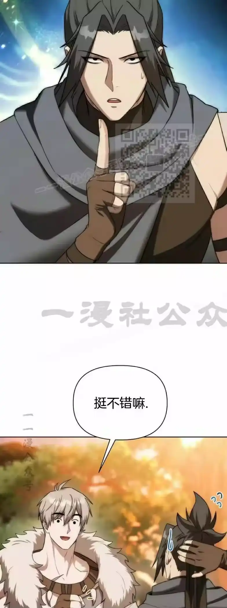 第9集-在幻想世界当野蛮人_h-（第5张）