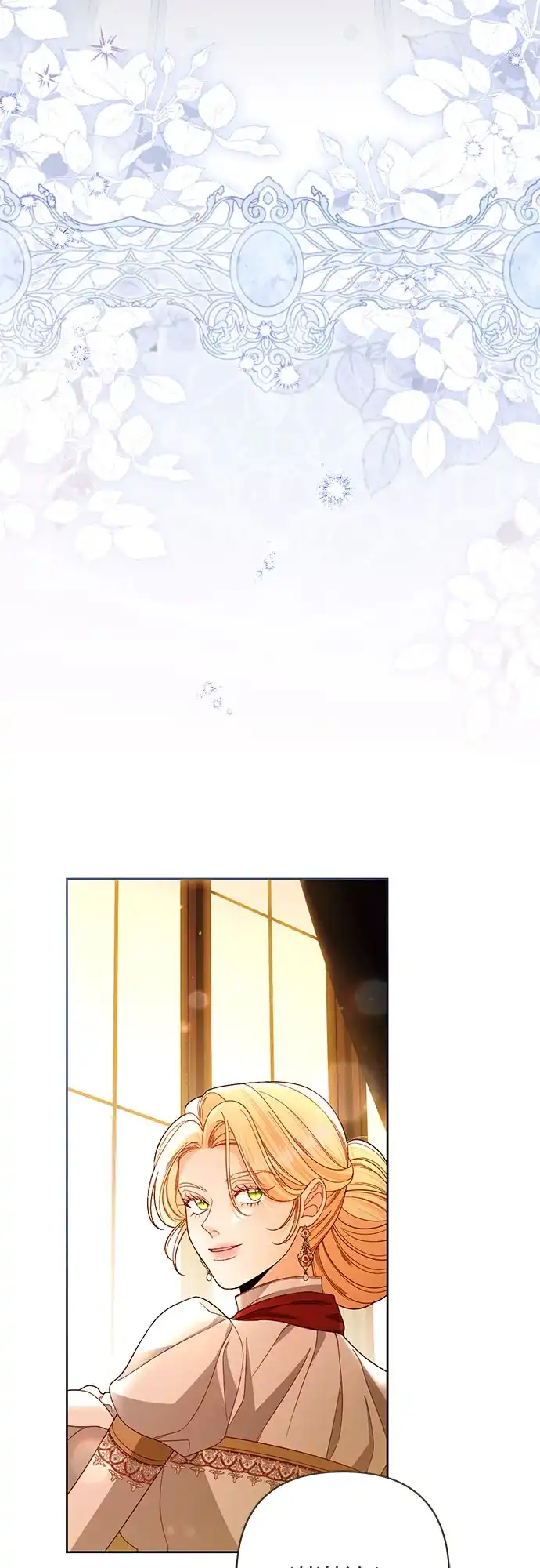 第230话-再婚皇后-Alphatart/HereLee,SUMPUL（第4张）