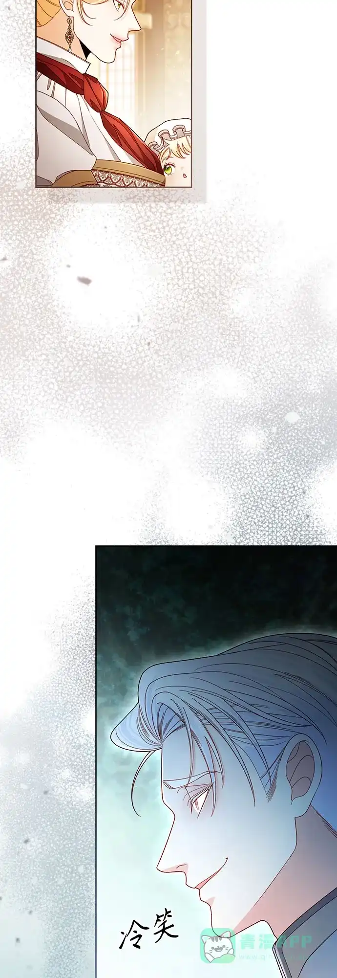 第230话-再婚皇后-Alphatart/HereLee,SUMPUL（第11张）