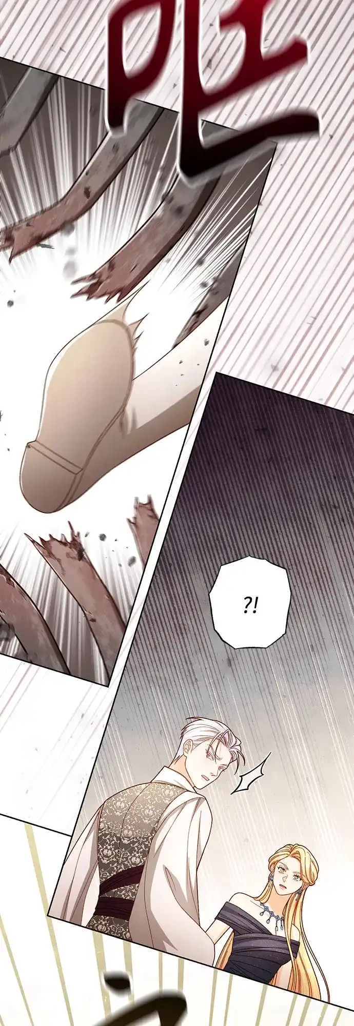 第236话-再婚皇后-Alphatart/HereLee,SUMPUL（第13张）