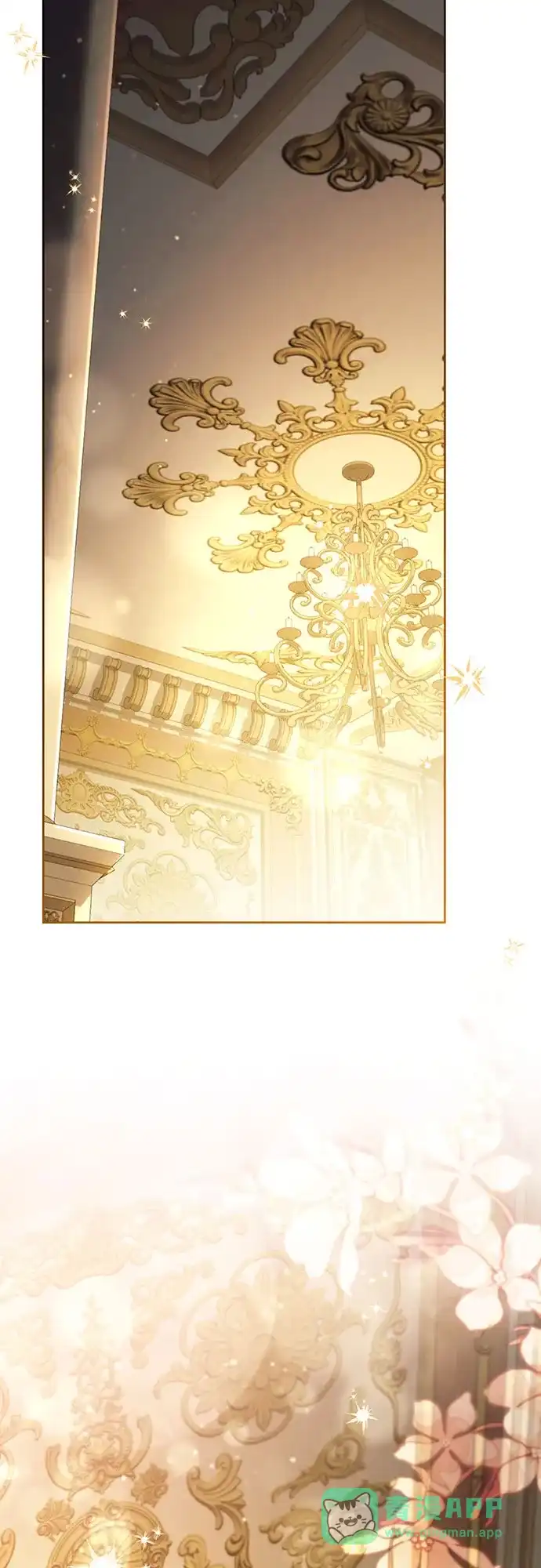 第237话-再婚皇后-Alphatart/HereLee,SUMPUL（第15张）