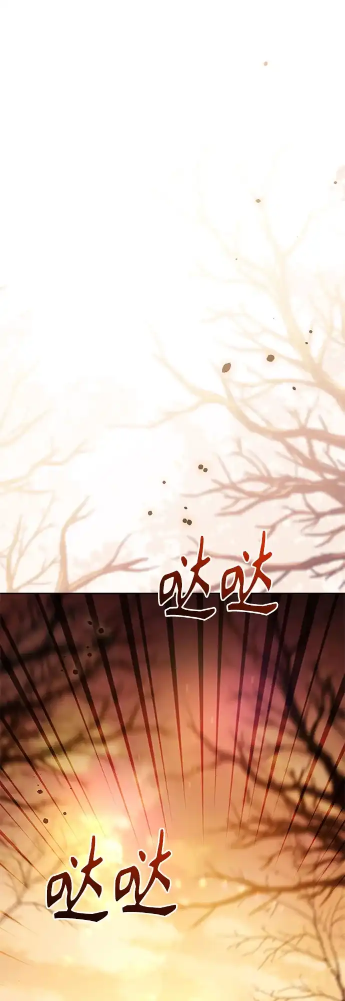 第243话-再婚皇后-Alphatart/HereLee,SUMPUL（第6张）