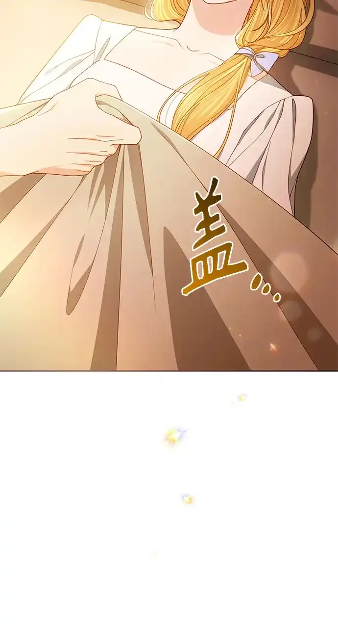 第243话-再婚皇后-Alphatart/HereLee,SUMPUL（第8张）