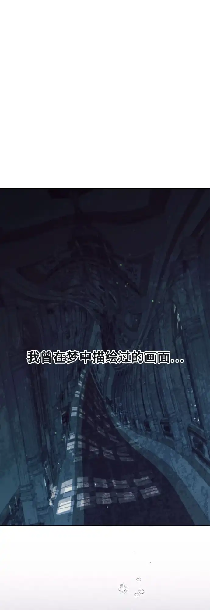 第244话-再婚皇后-Alphatart/HereLee,SUMPUL（第1张）