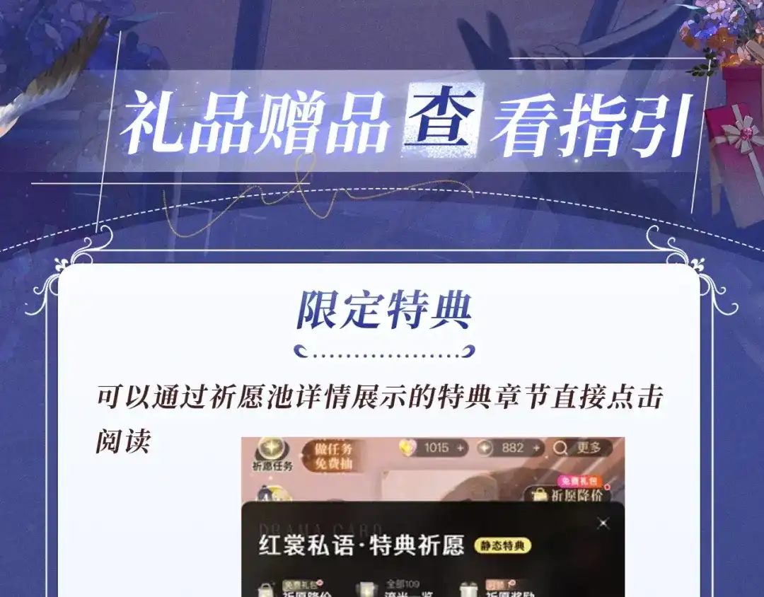特典预热：12月30日在闪耀的甲板上，为弥弥庆祝生日吧-再见，我的国王-温远（第12张）